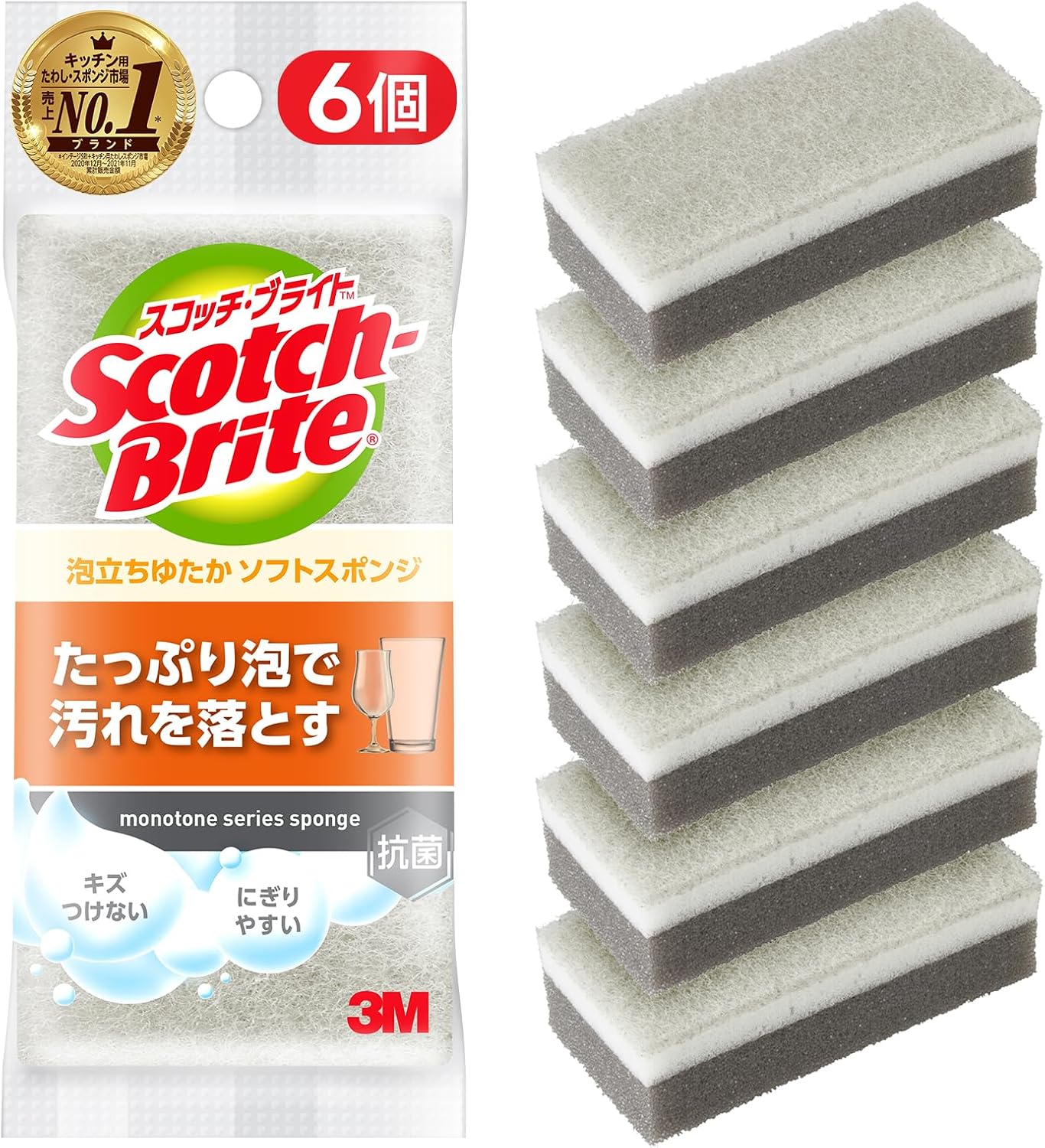 Detalle de 3M スコッチ・ブライト WS-77KGY-6P 食器用ソフトスポンジ グレー6個入り・抗菌仕様