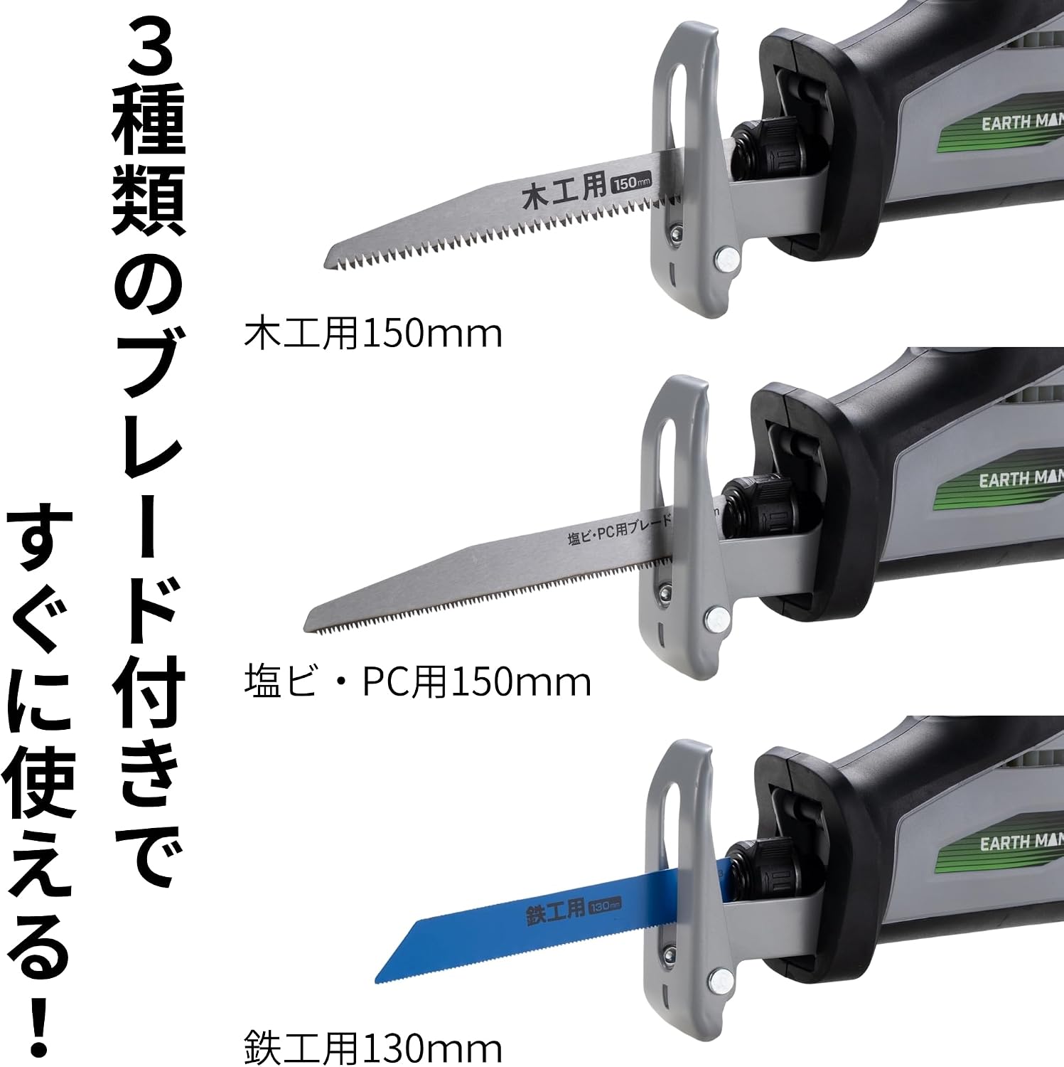 Thumbnail 3 de TAKAGI DN-350A コード式電気のこぎり 無段変速・3種類のブレード付属