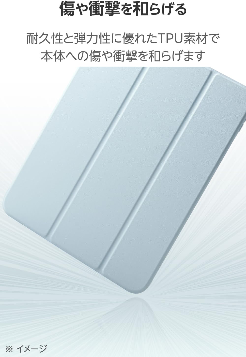 Detalle 2 de エレコム TBWA25RWVSABU iPad用フラップケース 三つ折りスタンド・ペン収納・ライトブルー