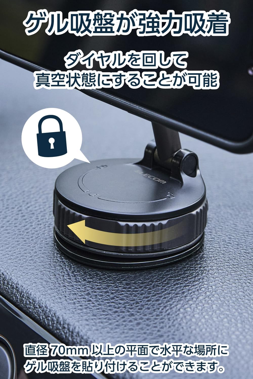 Thumbnail 3 de エレコム PWCARS16BK 車載スマホホルダー MagSafe対応・真空吸盤・折りたたみ式
