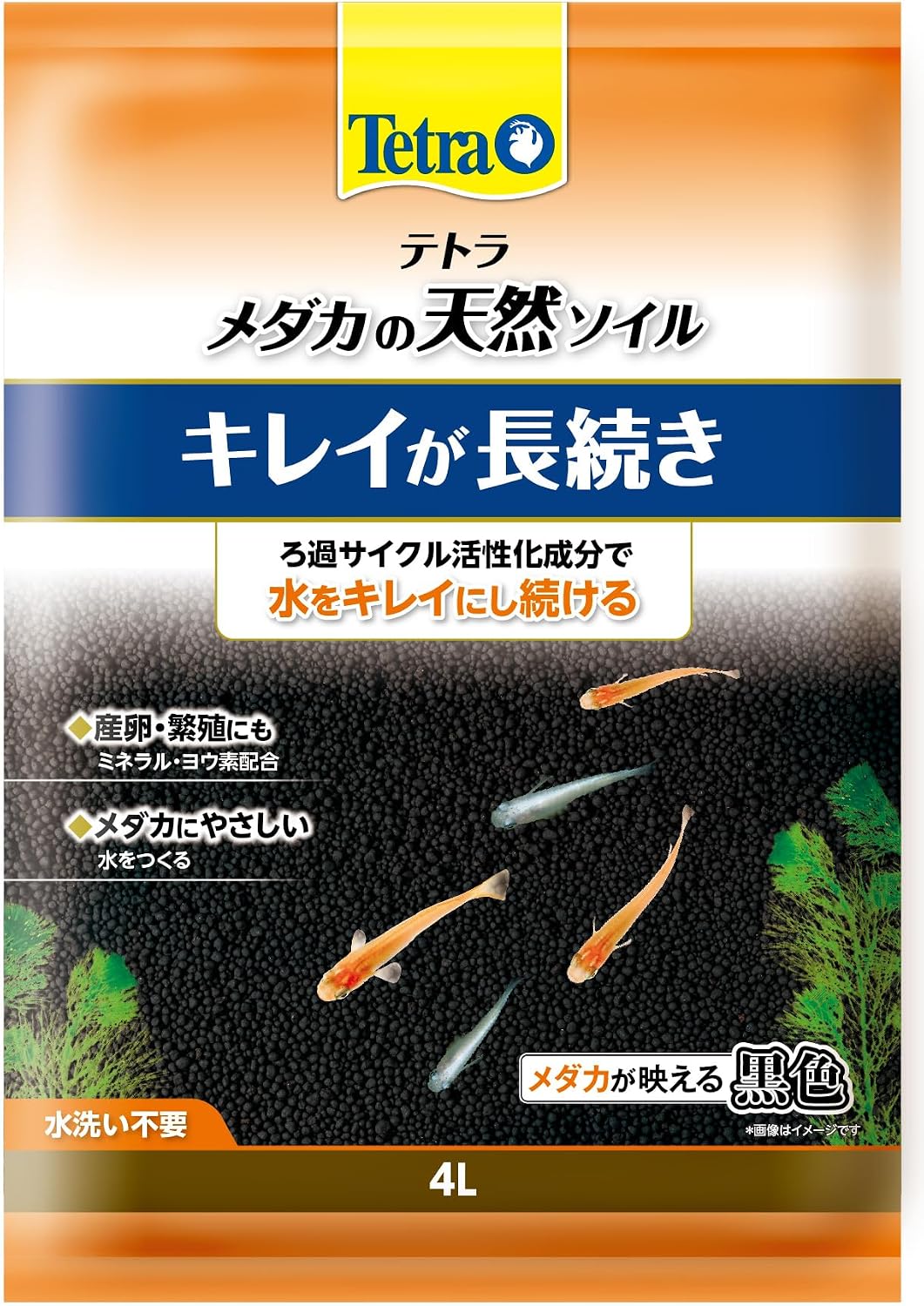 Detalle de テトラ ラクラクお手入れ砂利 ホワイトミックス 4kg|ゼオライト配合の観賞魚用底砂