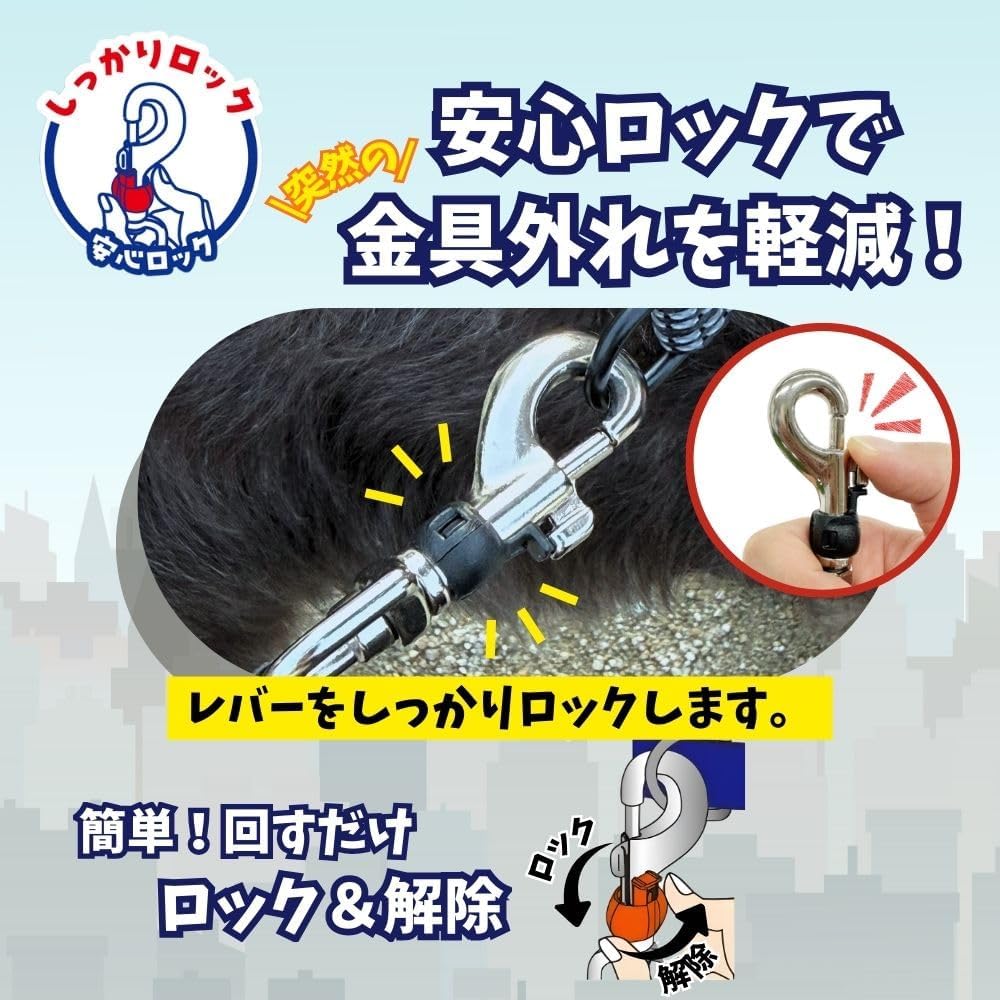 Detalle de Handler スーパーウォーカー 伸縮リード モノグラム柄 3.6m・12kg未満・反射素材