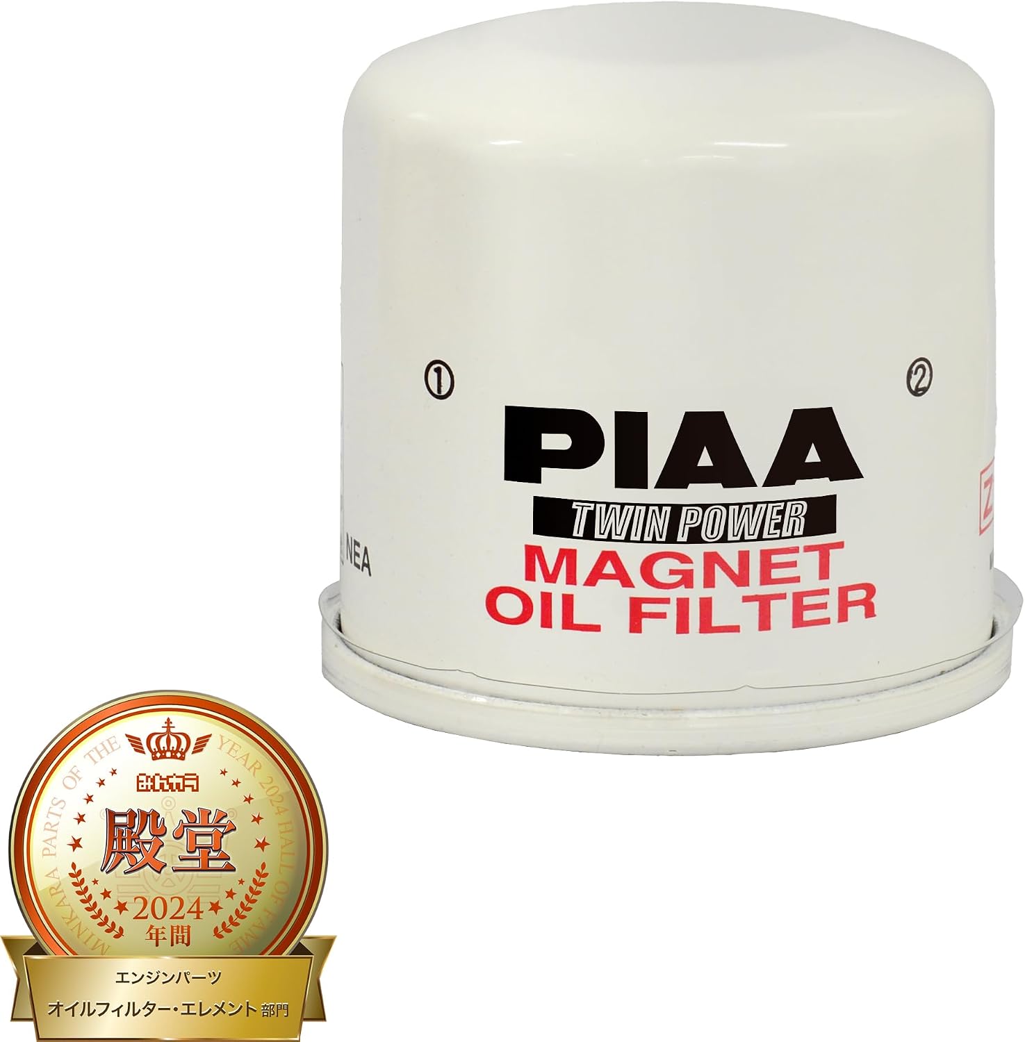 Thumbnail 1 de PIAA Z11-M ツインパワー+マグネット オイルフィルター 2連濾紙・マグネットリング搭載