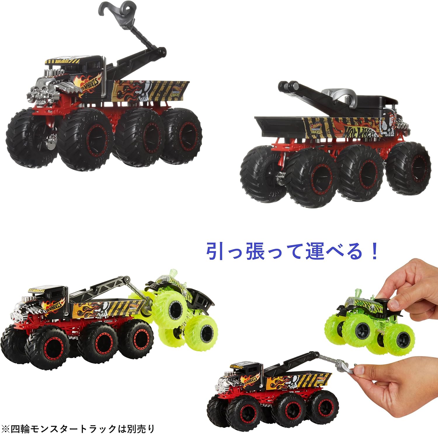 Thumbnail 3 de ホットウィール HWN86-986E モンスタートラック トランスポーター 1/64・4台セット