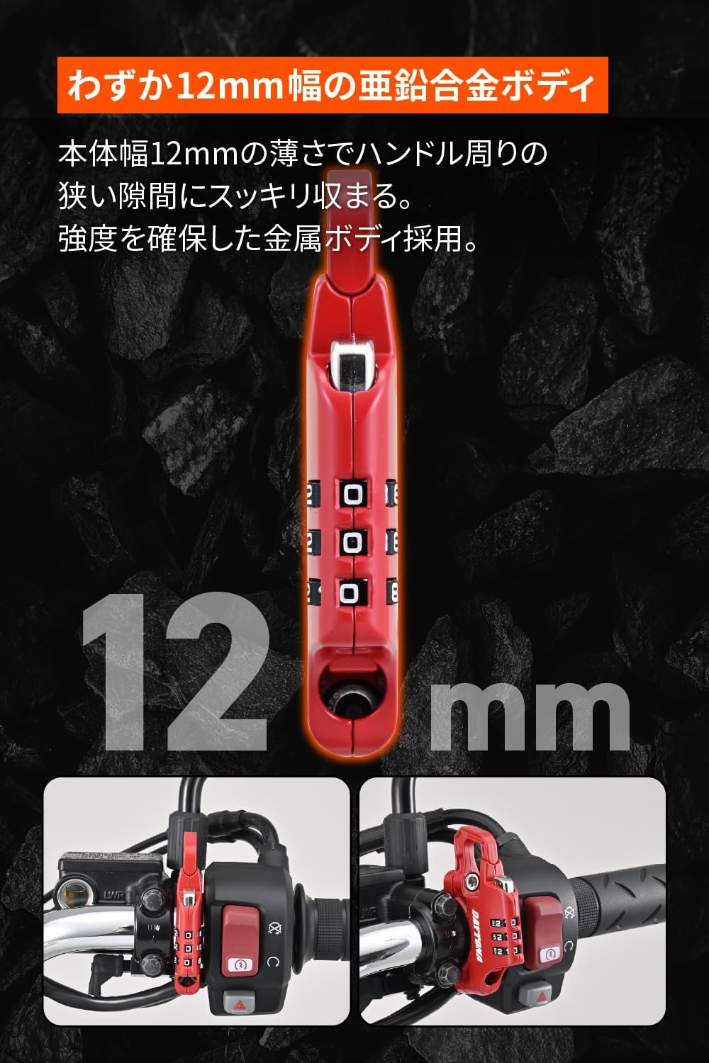 Detalle de Daytona 63844 Slim Motorcycle Helmet Lock, Red Dial Combination