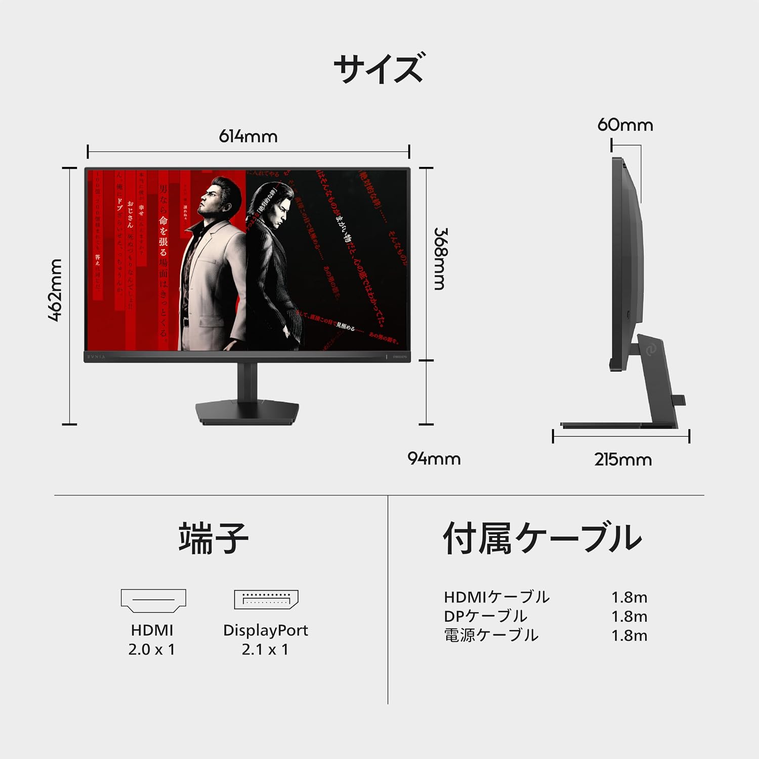 Detalle de PHILIPS EVNIA 27M2N6500NS/11 27インチWQHD QD-OLEDゲーミングモニター 144Hz・0.03ms