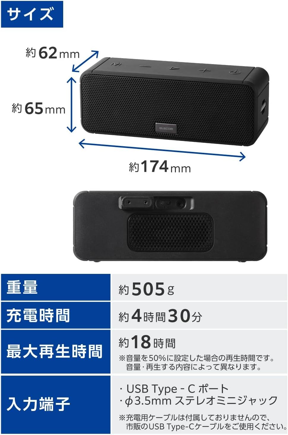 Detalle de エレコム LBT-SPP02BK 防水ポータブルスピーカー IP67・15W・最大18時間再生