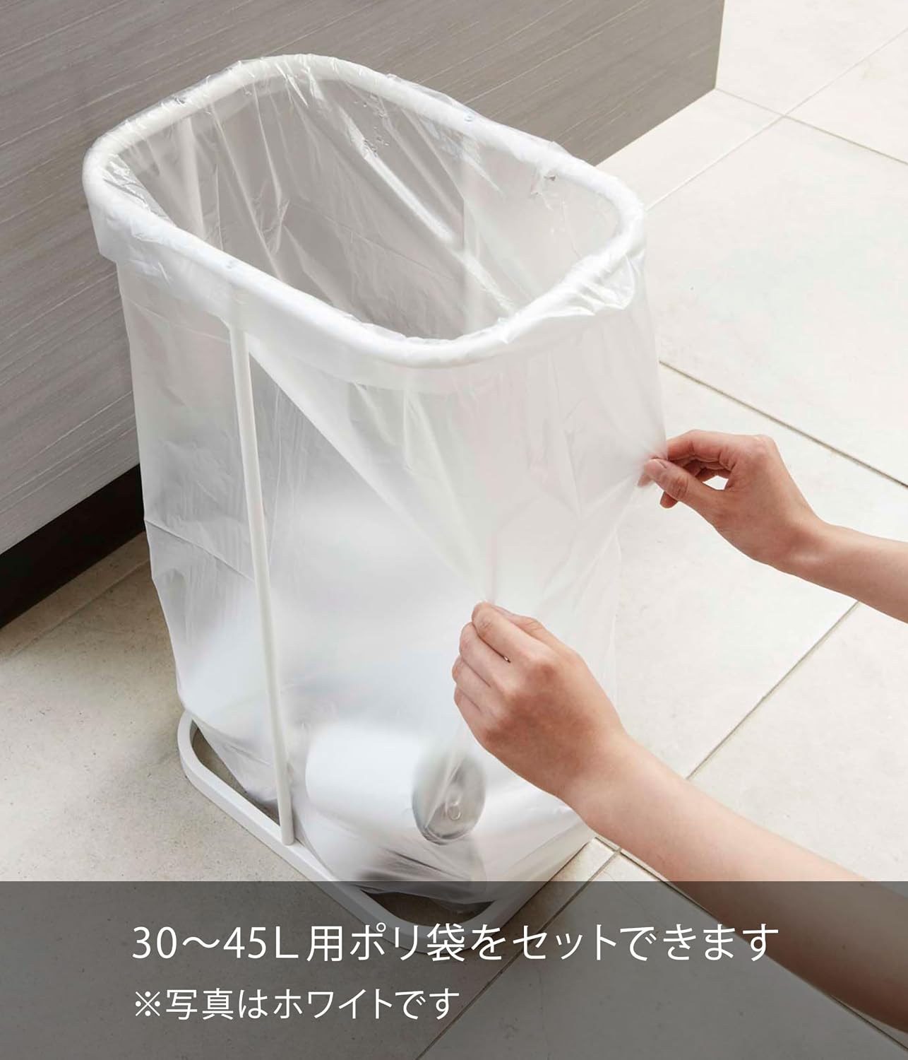Thumbnail 3 de 山崎実業 LUCE 7553 分別ゴミ袋ホルダー ブラック 30～45L用・幅約22cm