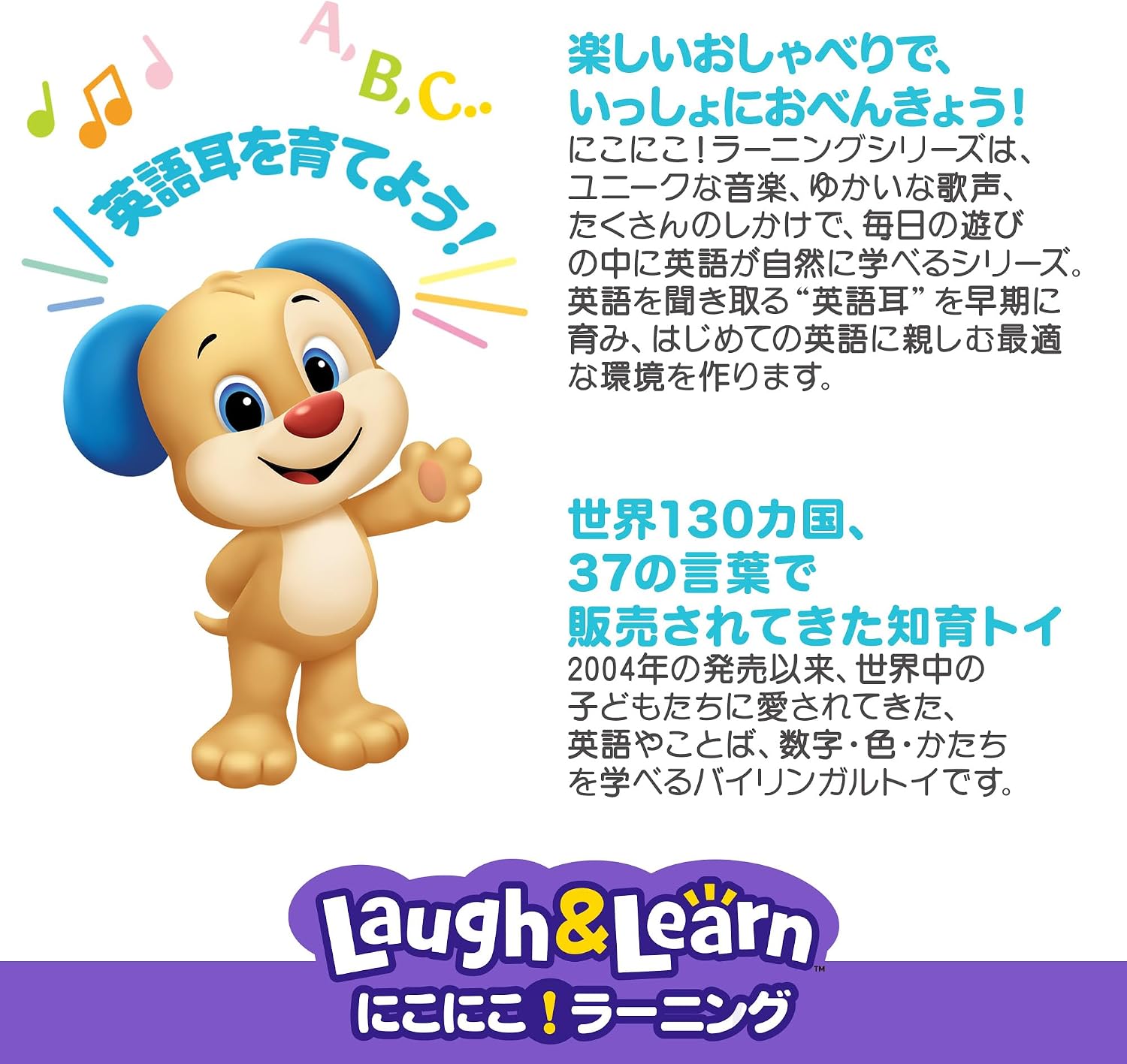 Detalle de Fisher-Price JFH38 バイリンガル・ゲームコントローラー 数字・文字・色・形を音声で学べる
