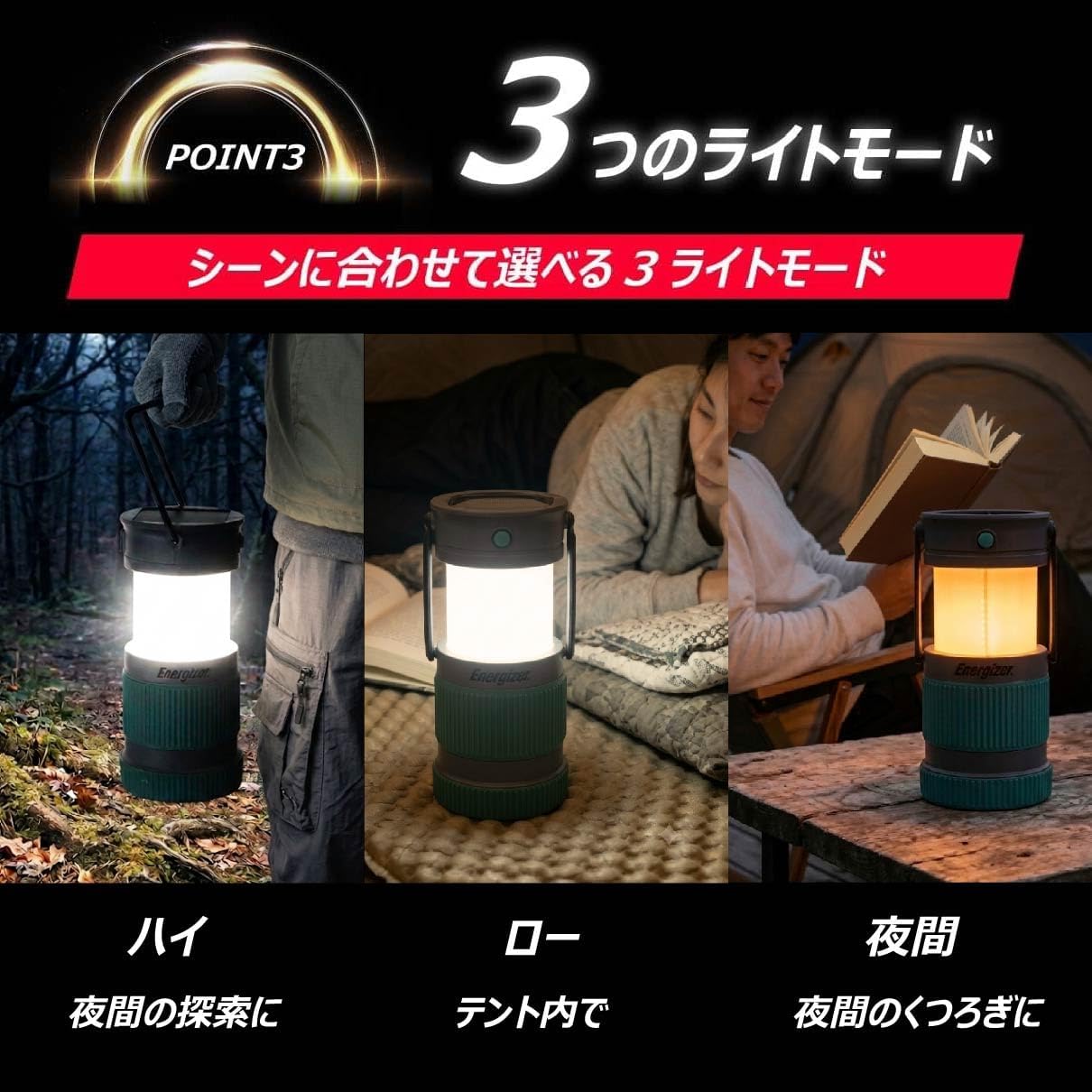 Detalle de Energizer YSLN31 LEDランタン ソーラー・USB・乾電池対応、最大500ルーメン