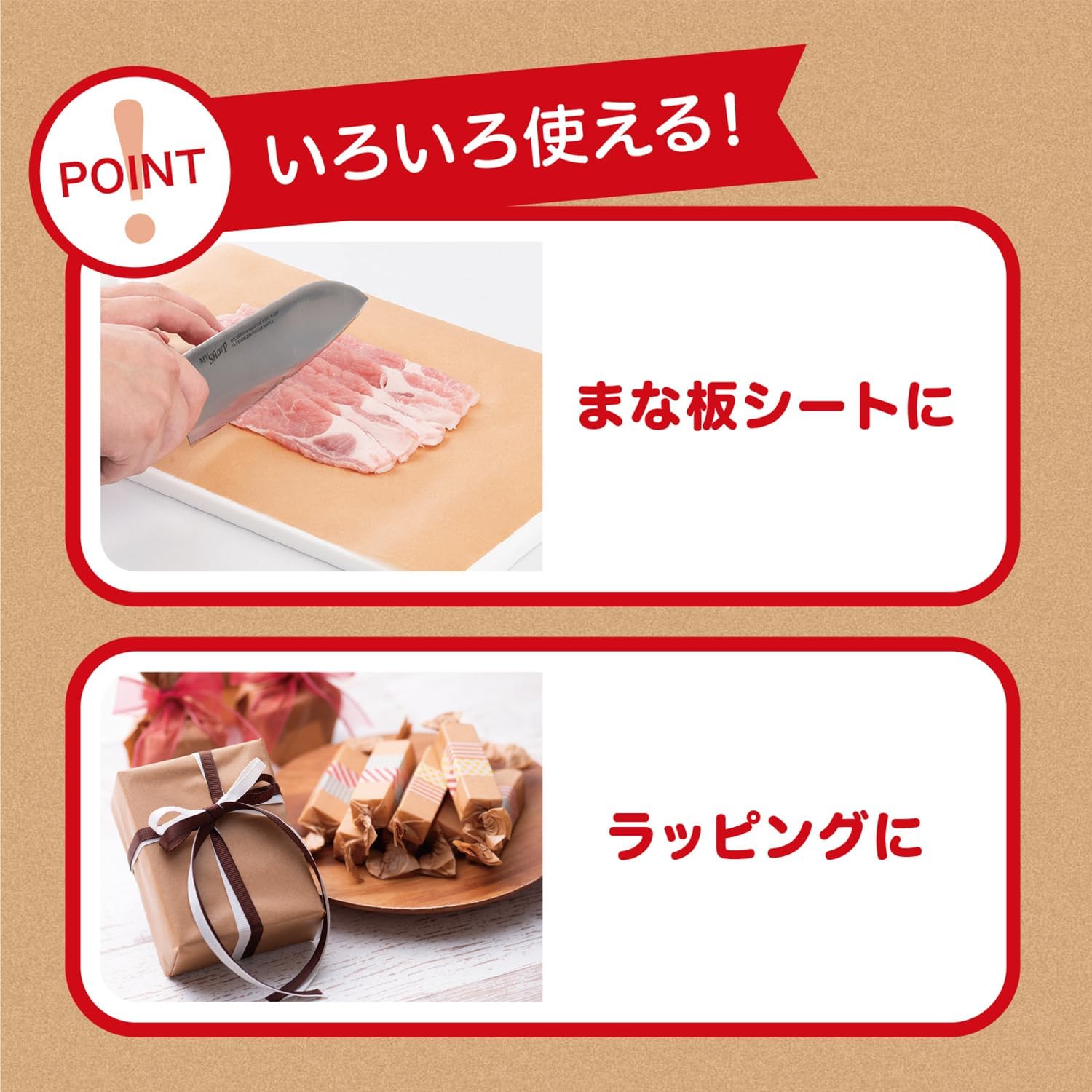 Detalle de 宇部フィルム クッキングシート 5本セット 30cm幅・無漂白・両面シリコーン加工