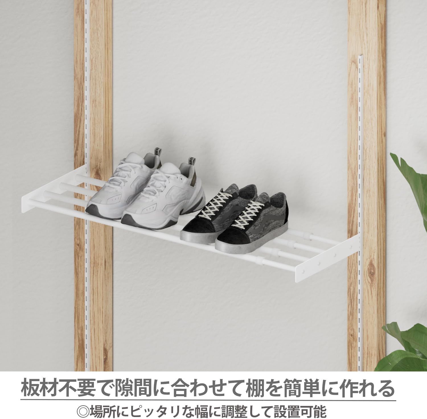 Detalle de 平安伸銅工業 LABRICO IXO-535 伸縮ラック 幅70〜110cm・マットホワイト