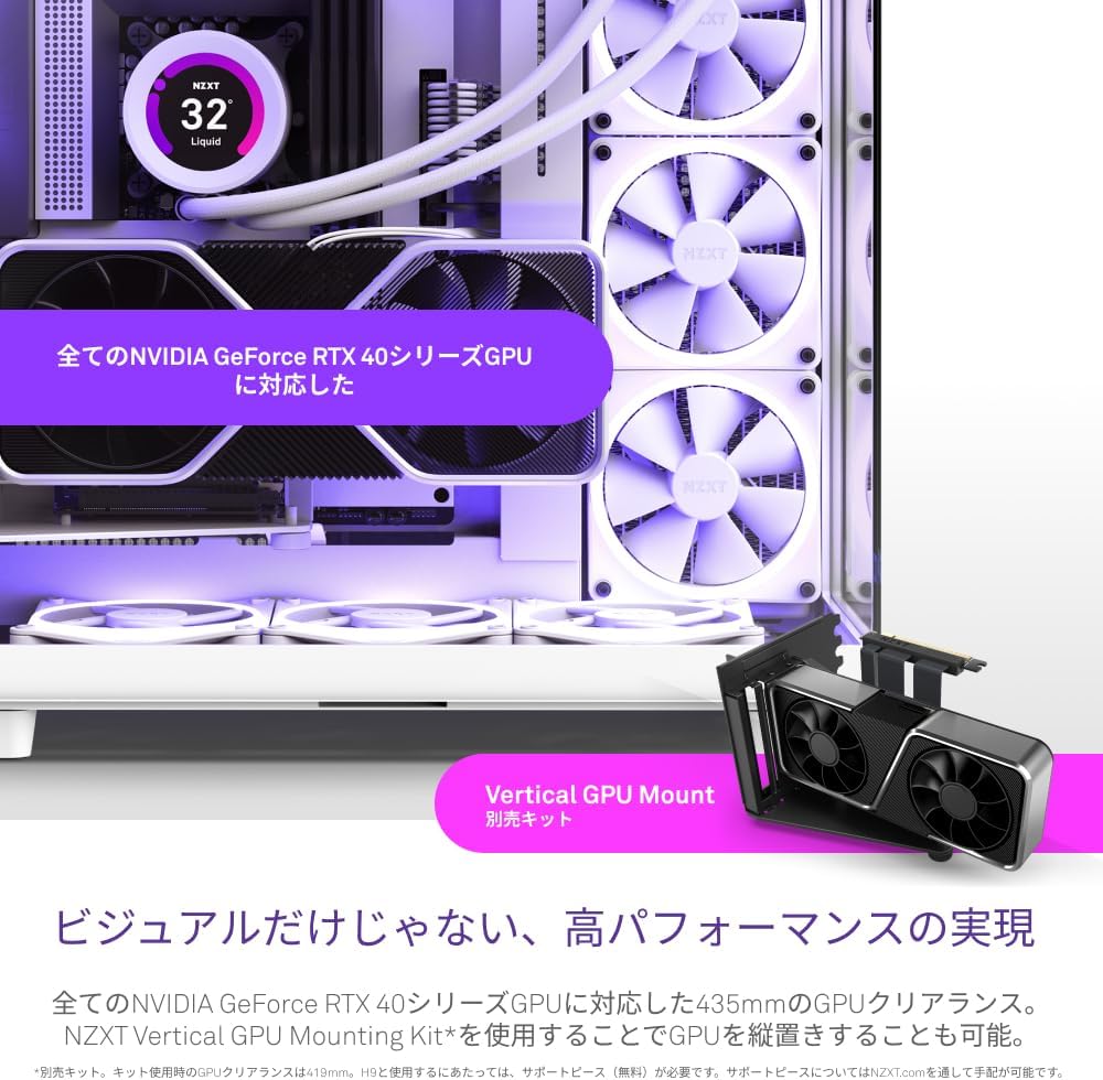 Thumbnail 6 de NZXT H9 Elite CM-H91EW-01 ミドルタワーPCケース 強化ガラス・デュアルチャンバー・ホワイト