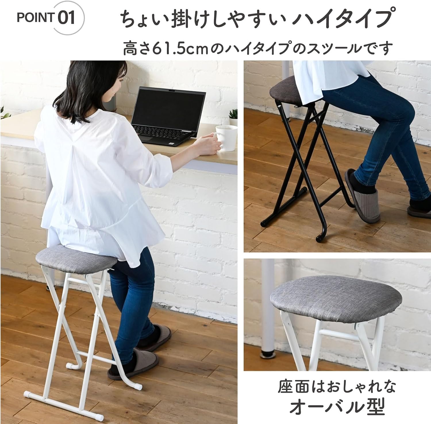 Detalle 2 de 山善 OYZX-02H(GY/WH) 折りたたみハイスツール 幅36×奥行30×高さ61.5cm オーバル座面