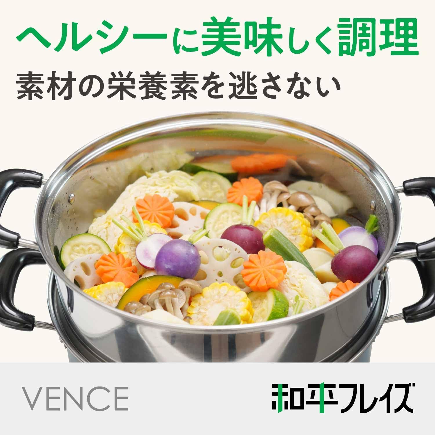 Detalle 2 de 和平フレイズ ヴェンセ VR-8182 二段蒸し器 26cm IH対応・ガラス蓋付き ステンレス製