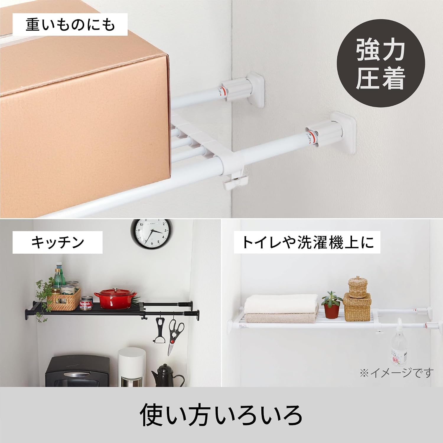 Detalle 2 de 平安伸銅工業 TAI-20A 強力タイプ突っ張り棚 ホワイト 幅73~112cm・耐荷重30~50kg