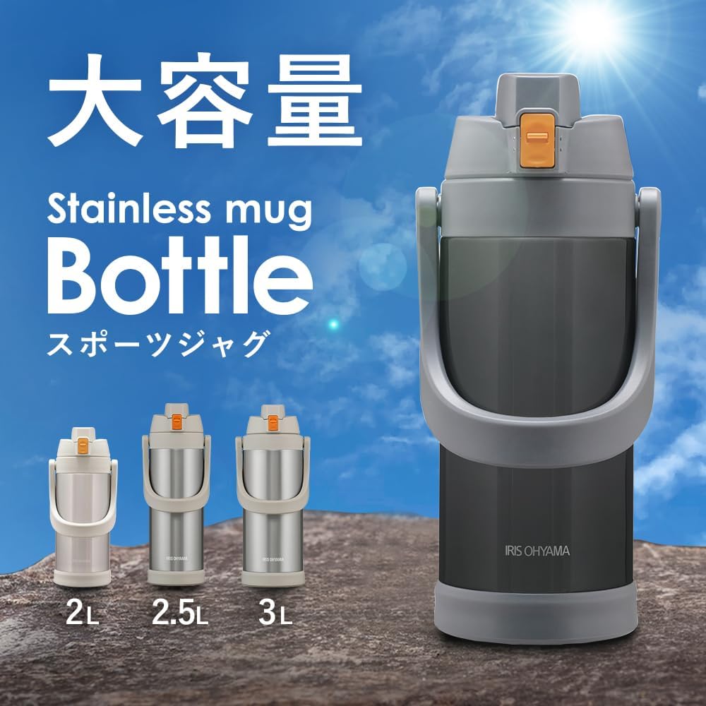 Detalle de アイリスオーヤマ SJ-2000 2Lスポーツボトル レッド、真空断熱・ワンタッチ直飲み