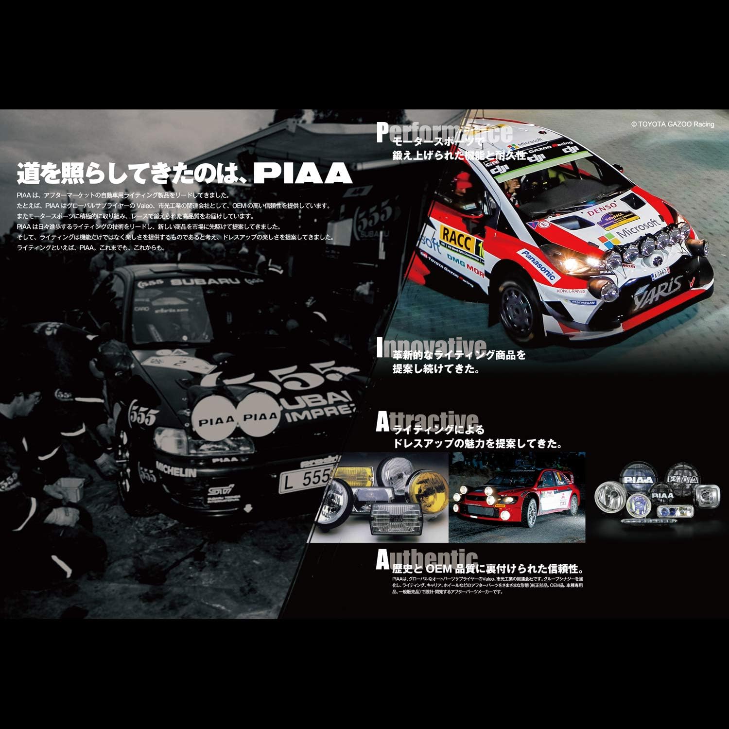 Detalle de PIAA LEP126 高光度LEDバルブ T10 6000K・65lm・12V 1.0W・2個入り