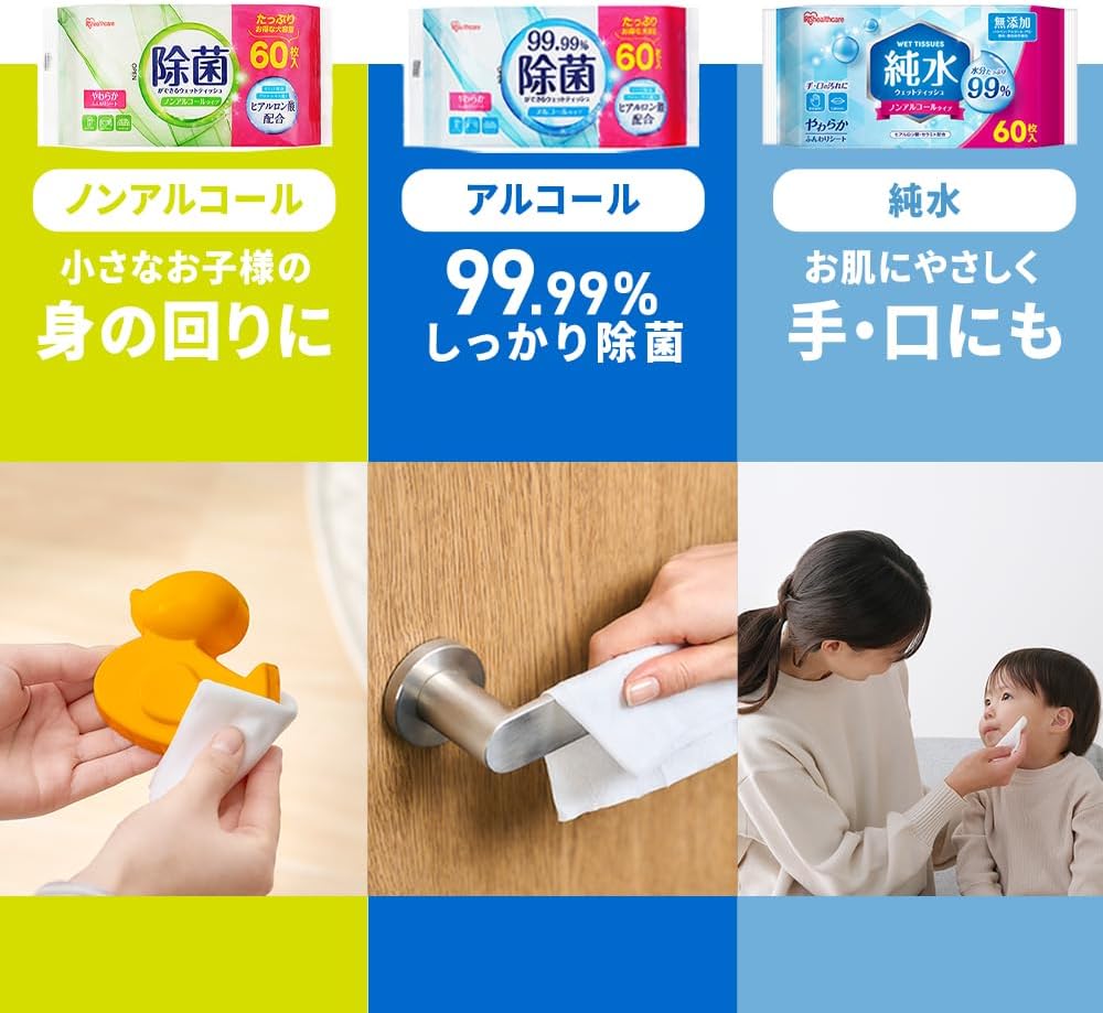 Thumbnail 2 de アイリスオーヤマ WTS-60P8P 純水99％ウェットティッシュ 60枚×8個、12.5×18cm
