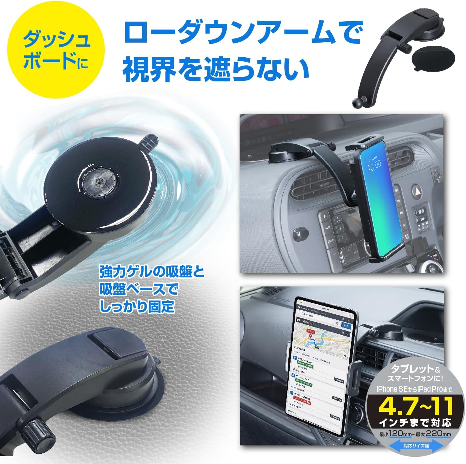 Detalle de セイワ WA187 2way車載タブレットホルダー 吸盤・ヘッドレストシャフト取付対応