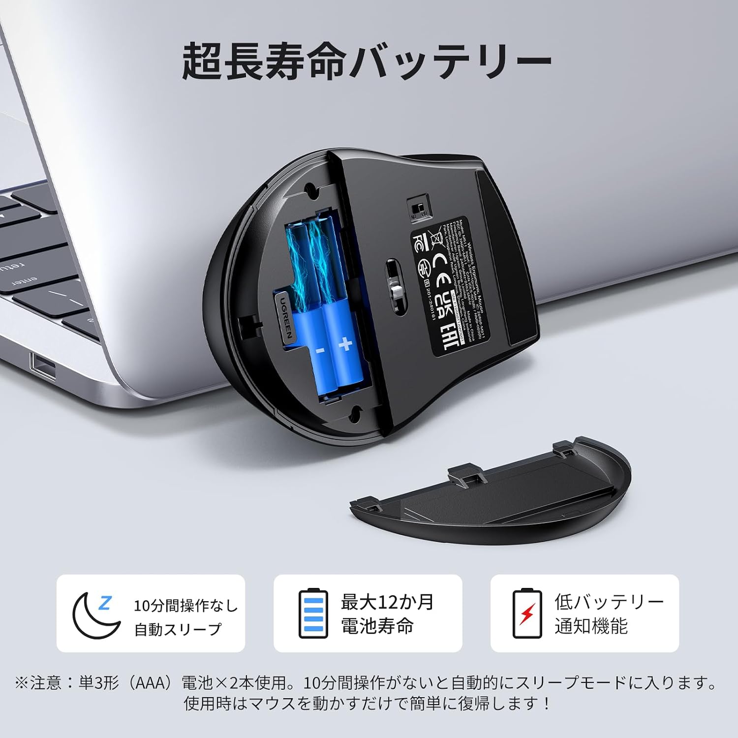 Detalle 1 de UGREEN ワイヤレスマウス Mサイズ 2.4GHz・5ボタン・最大1600DPI