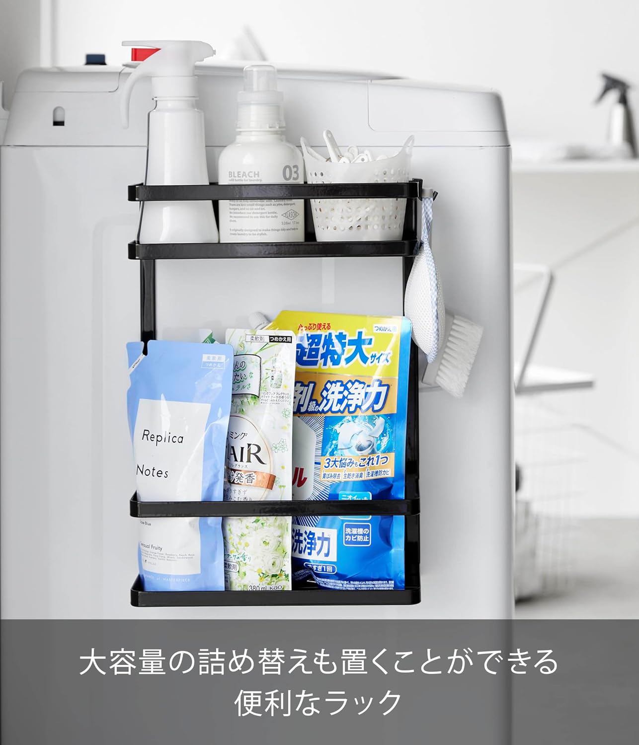 Detalle 1 de 山崎実業 tower 1801 洗濯機横マグネット収納ラック 2段 ブラック W28×D11.5×H40cm