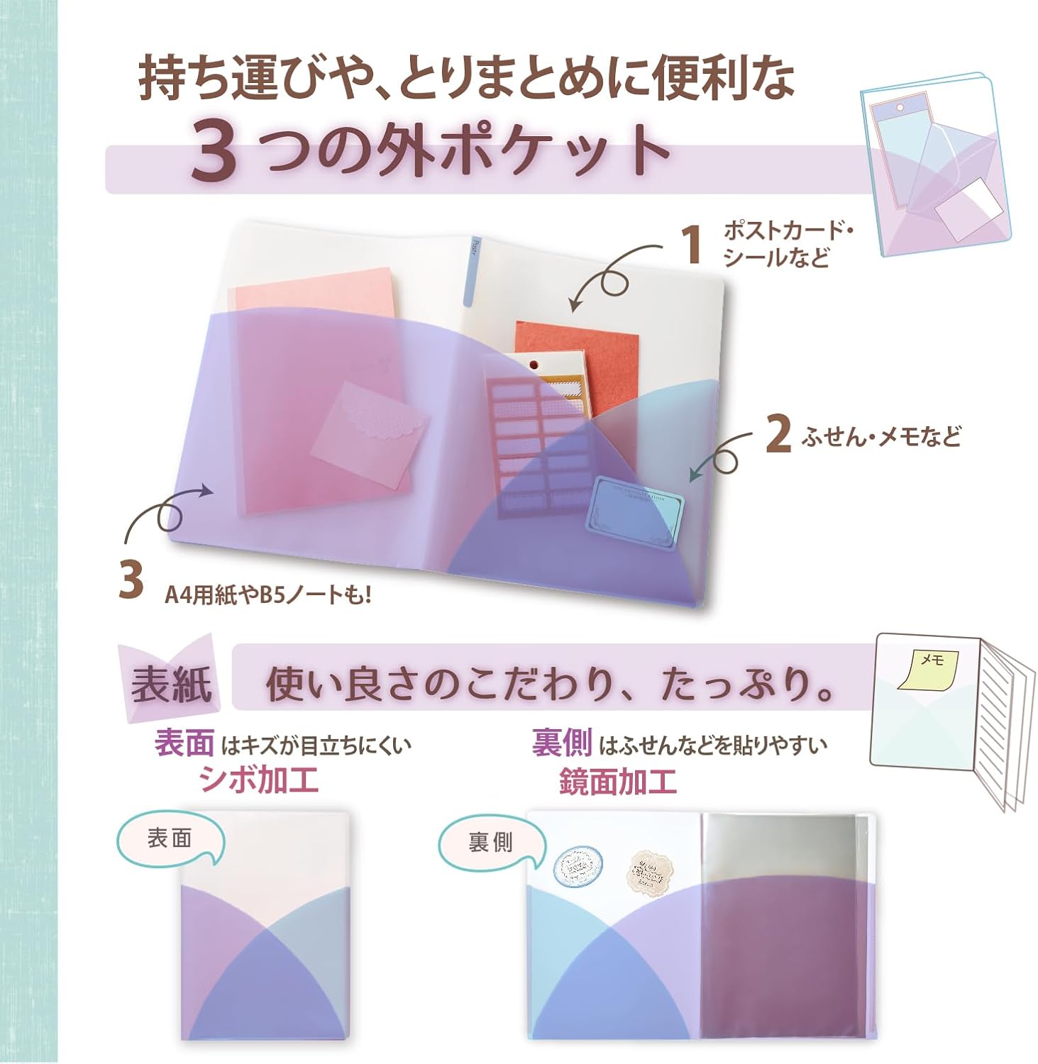 Detalle de プラス Pasty A4縦クリアファイル 20ポケット・5冊セット ブルーベリーパープル