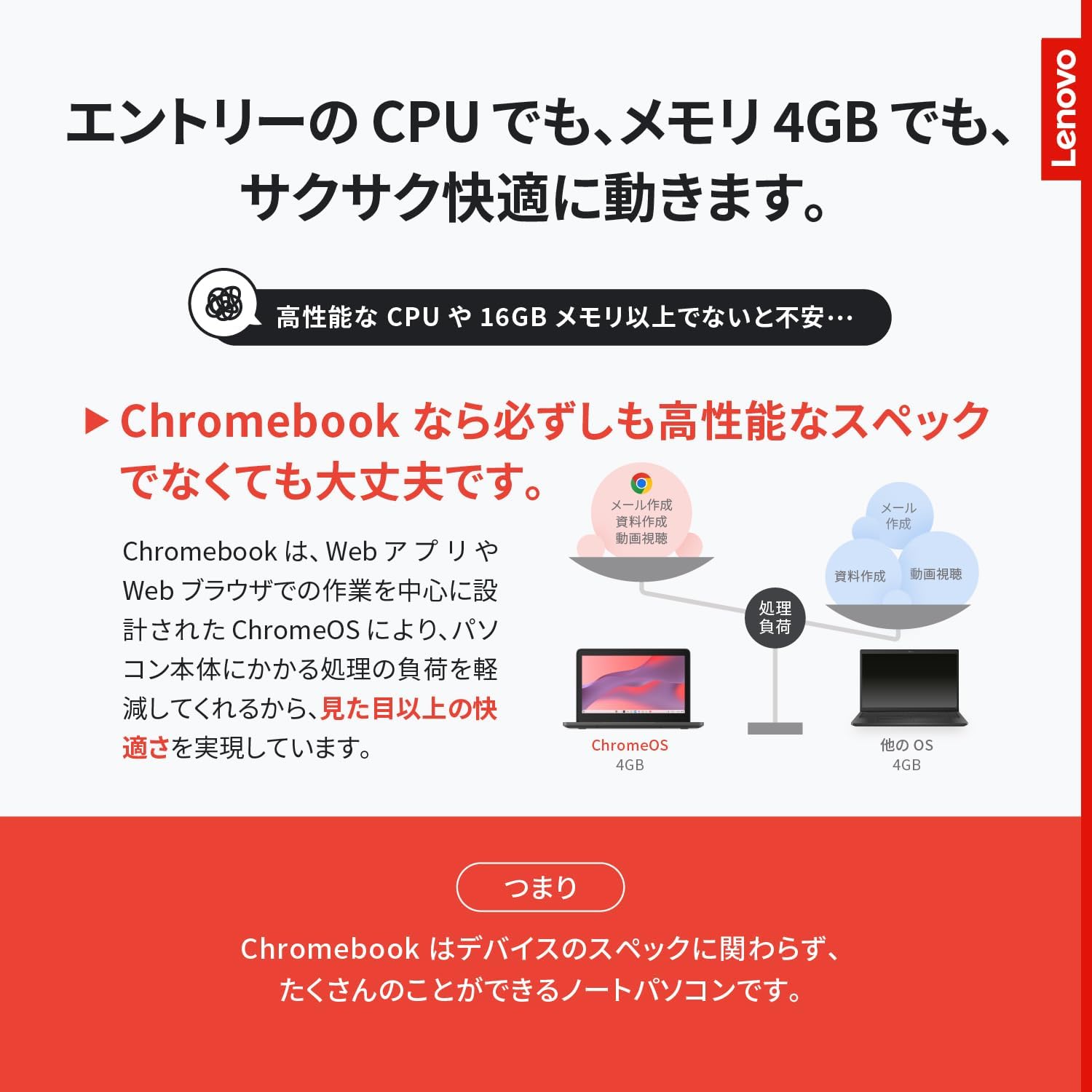 Thumbnail 3 de Lenovo 300e Yoga Chromebook 82W3000VJP｜11.6型タッチ対応・Kompanio 528・リアカメラ搭載