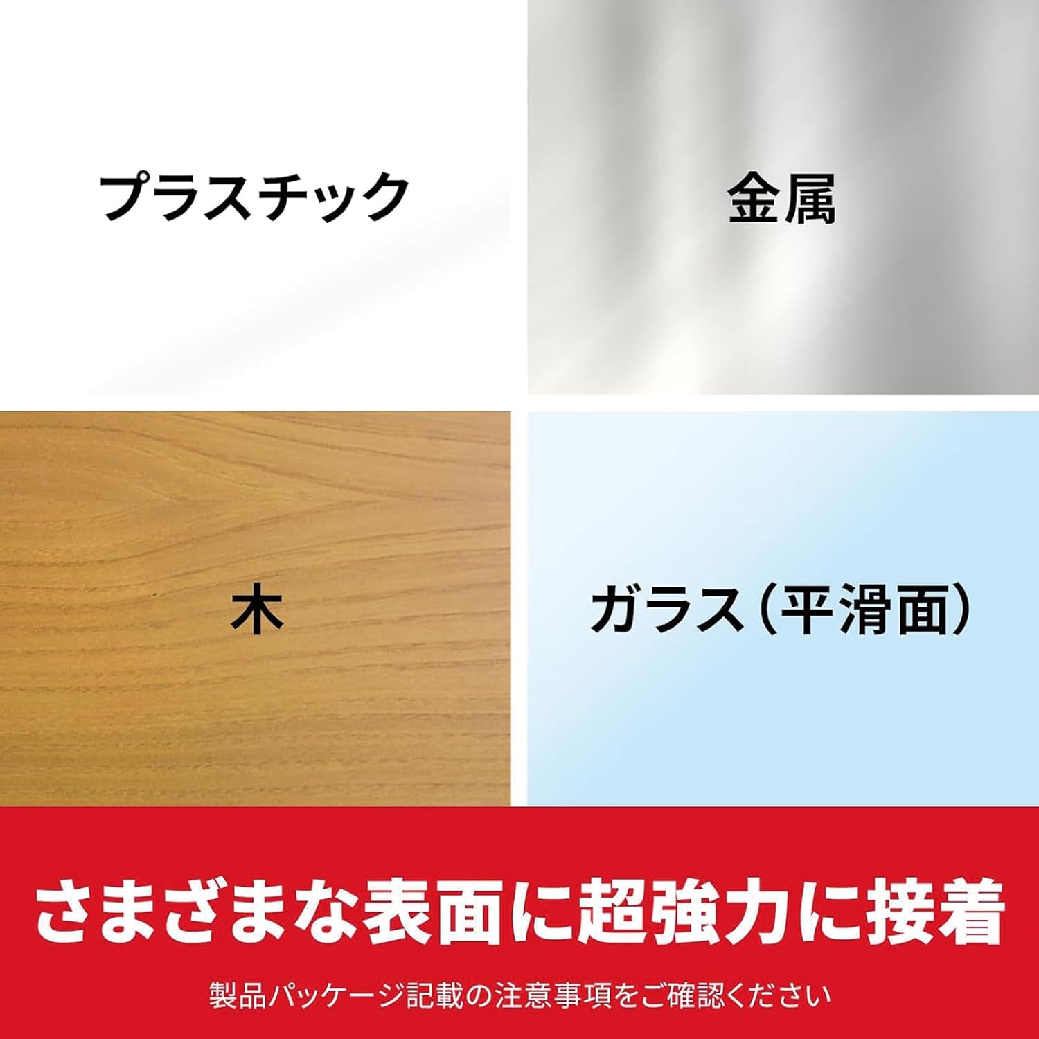 Detalle 1 de スリーエム(3M) スコッチ プレミアゴールド SPG-19 超強力両面テープ 19mm幅・4m ホワイト 屋内用