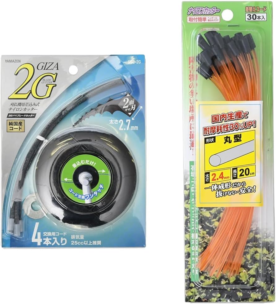 Detalle 1 de 山善 N27GK-205 刈払機用ナイロンコード 2.7mm・差し込み式・50本入り