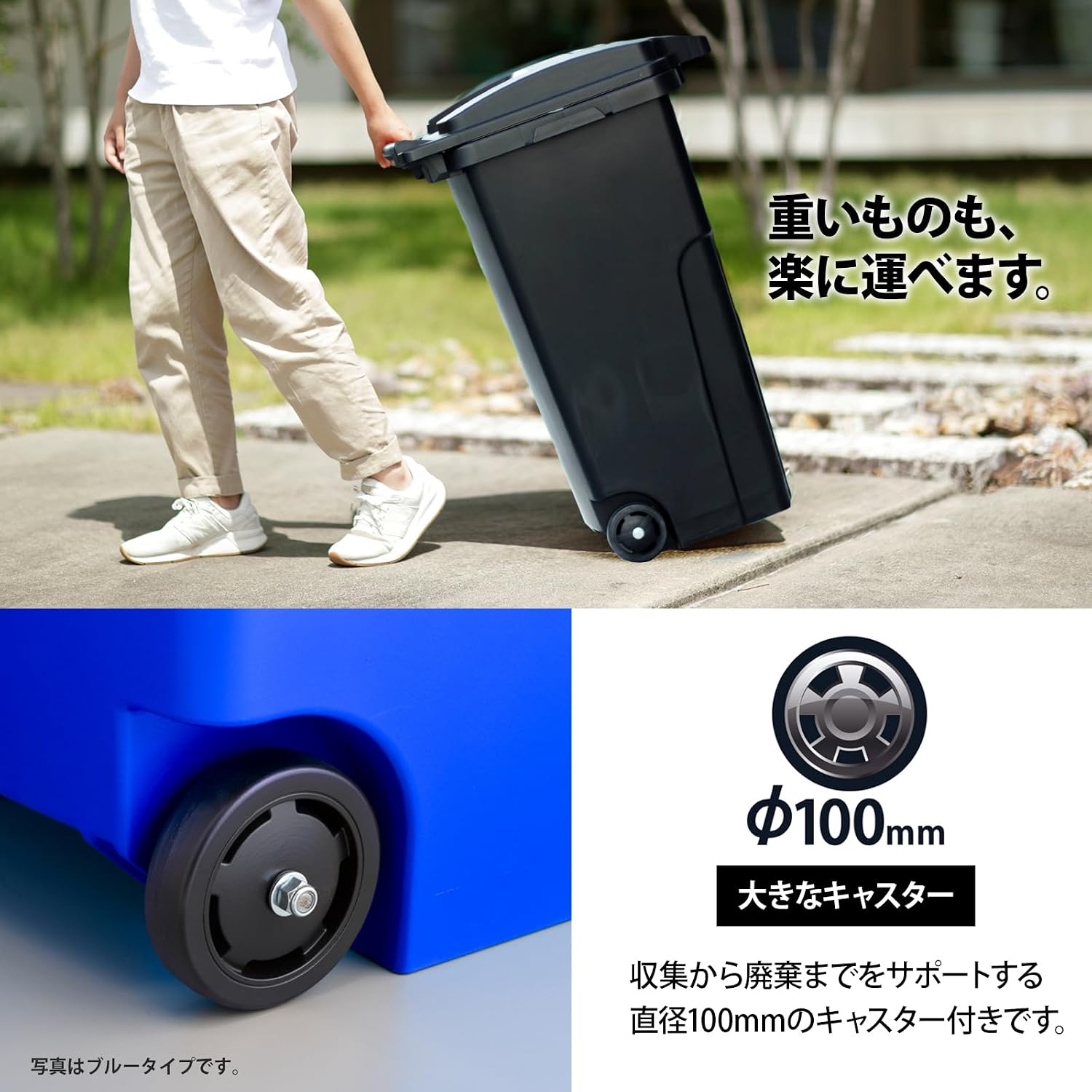 Thumbnail 2 de リス 90C2 キャスターペール 90L ブラック 2輪・排水栓付き 日本製