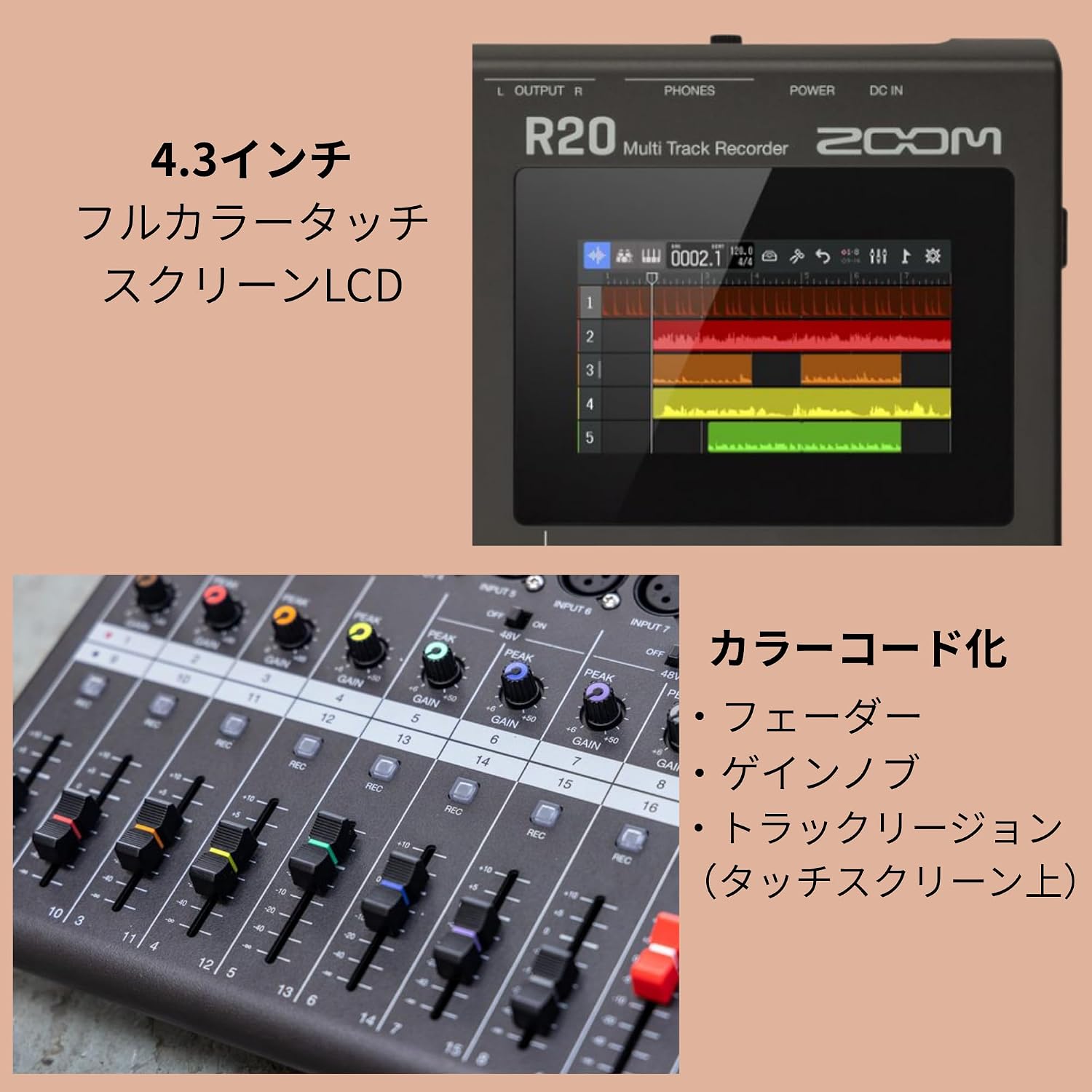 Detalle 1 de ZOOM R20 16トラックマルチトラックレコーダー 4.3インチタッチ画面・専用キャリングバッグ付き