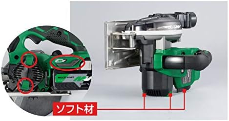 Detalle de HiKOKI CD3605DA(NN) 36V充電式チップソーカッター 125mm刃・静音モード搭載