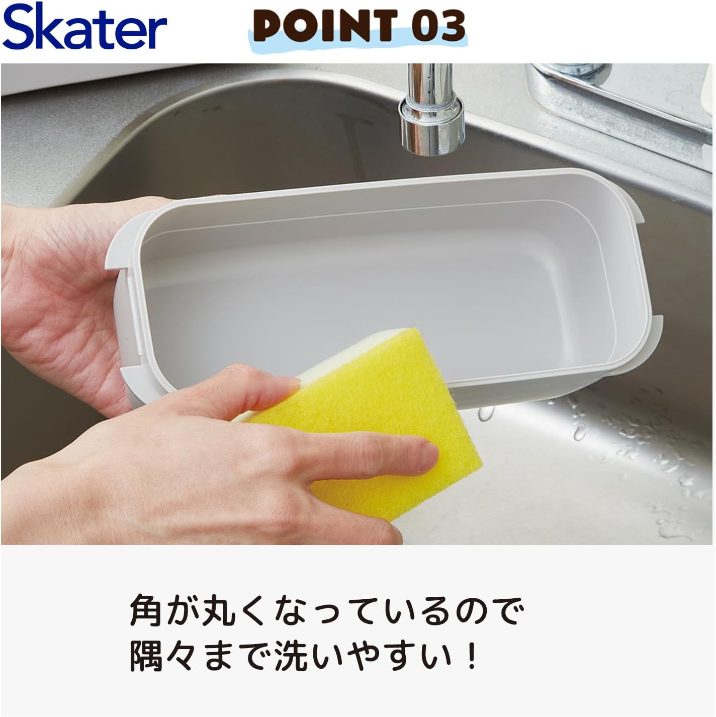 Thumbnail 6 de スケーター PALB10-A 2段弁当箱 930ml コールブラック パッキン一体型