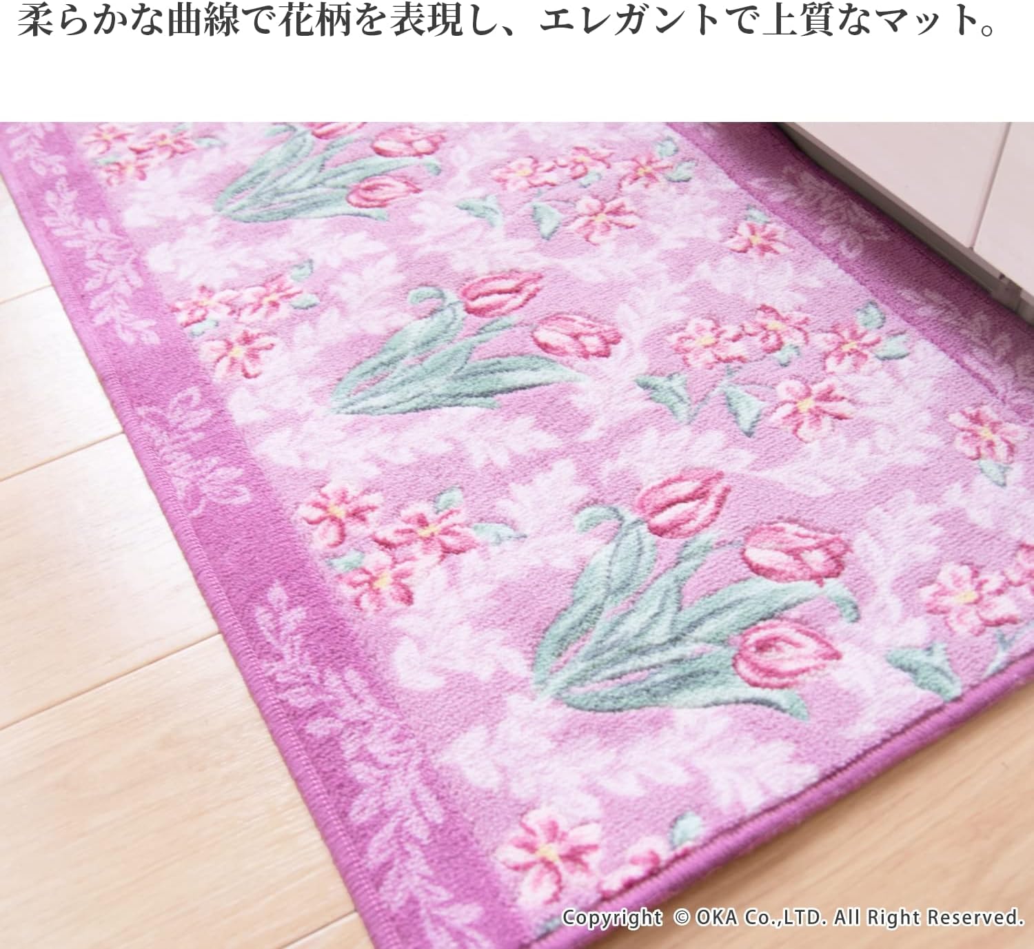 Detalle 2 de オカ ロイヤルコレクション アーツ キッチンマット 約45×240cm グレー 洗える・すべり止め加工