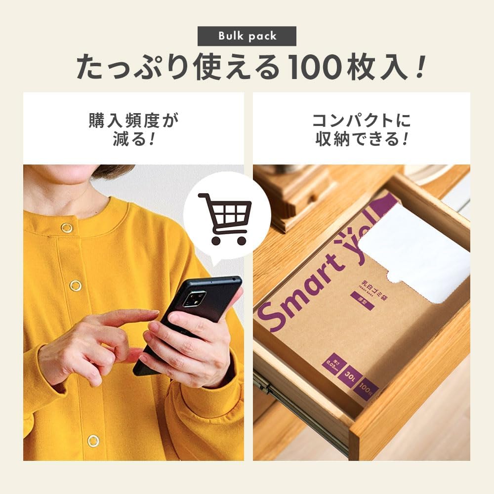 Thumbnail 3 de アイリスプラザ スマートエール ごみ袋 30L 100枚 乳白色・厚さ0.02mm