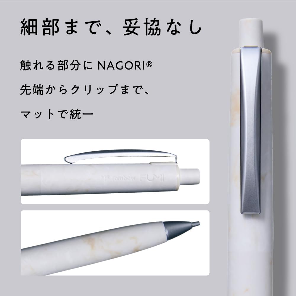 Thumbnail 6 de トンボ鉛筆 FUMI フミ SH-FM21 シャープペン 0.5mm シェルホワイト、NAGORI®素材とマーブル模様