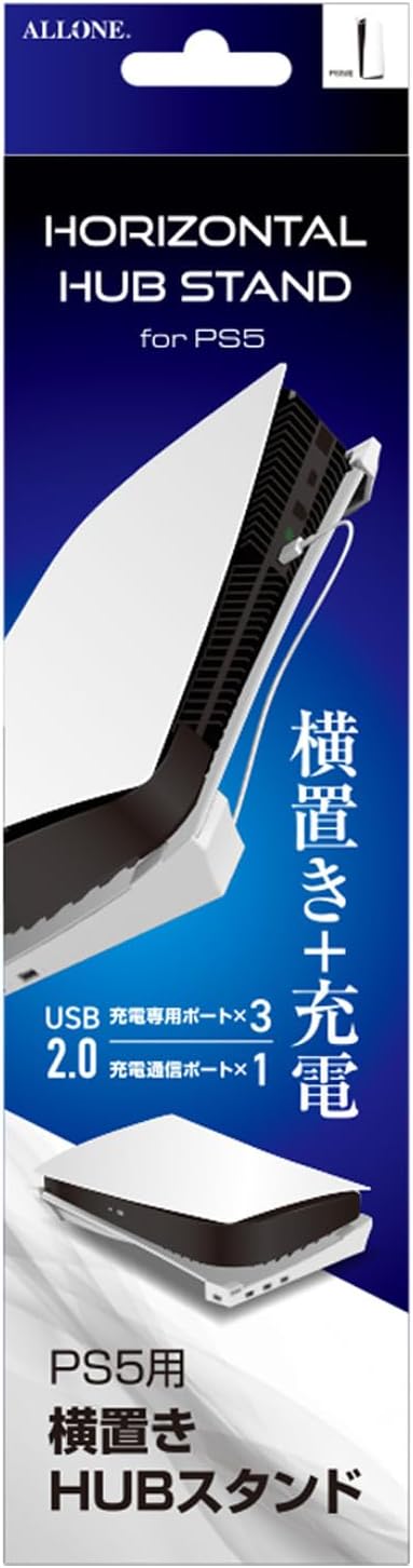Detalle de アローン ALG-P5U3YS PS5用横置きHUBスタンド ホワイト、USB2.0ポート4基