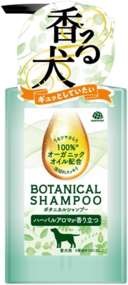 Detalle de アース・ペット ボタニカルシャンプー 愛犬用 301.5ml ハーバルアロマ・弱酸性