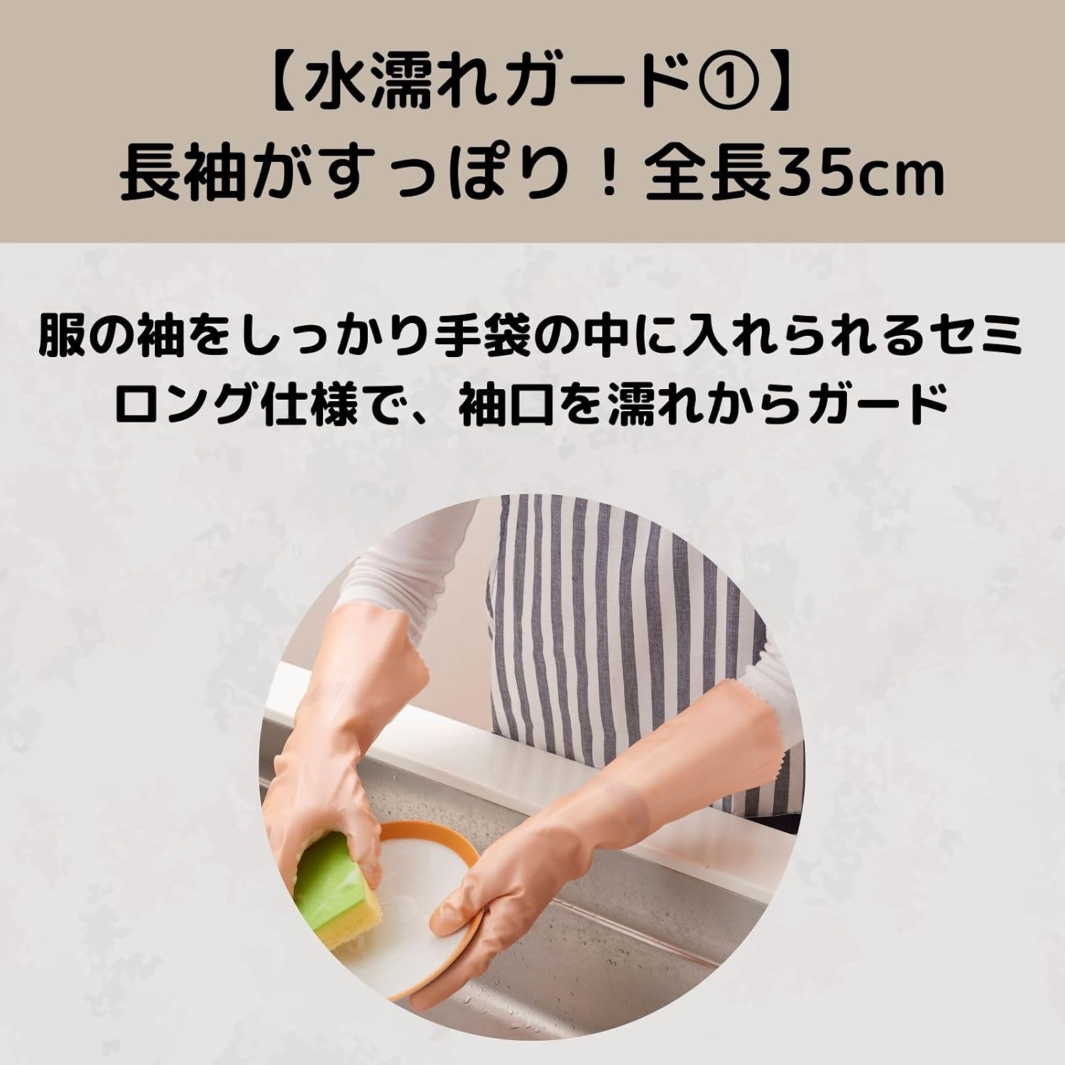 Detalle 2 de ショーワグローブ ナイスハンド さらっとタッチセミロング Mサイズ パールピンク 5双入り