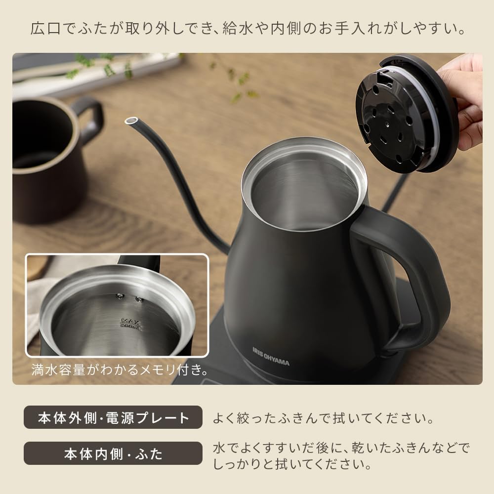 Thumbnail 6 de アイリスオーヤマ AKE-C800T-B ドリップケトル 800ml 温度調節・保温機能付き