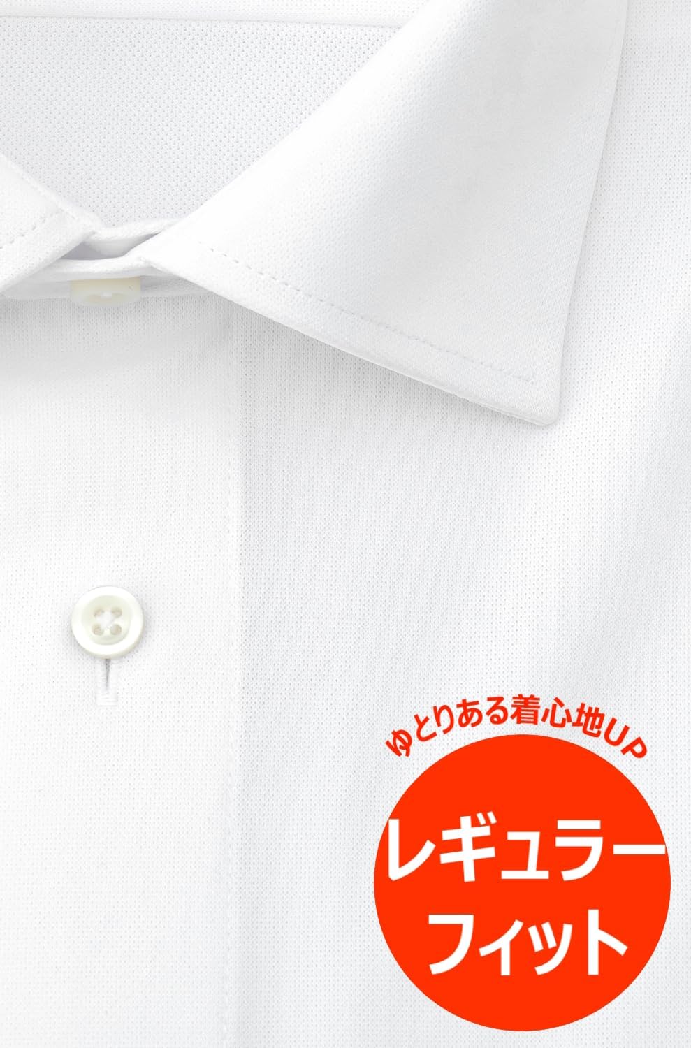 Detalle de はるやま i-Shirt 半袖ワイシャツ レギュラーフィット・ストレッチ・超速乾