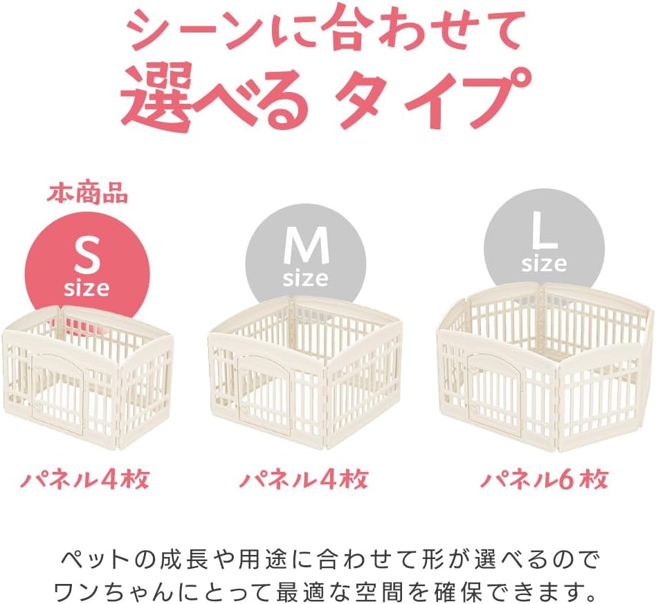 Detalle de アイリスオーヤマ CI-6022 ペットサークル アイボリー・高さ60cm、工具不要のジョイント式
