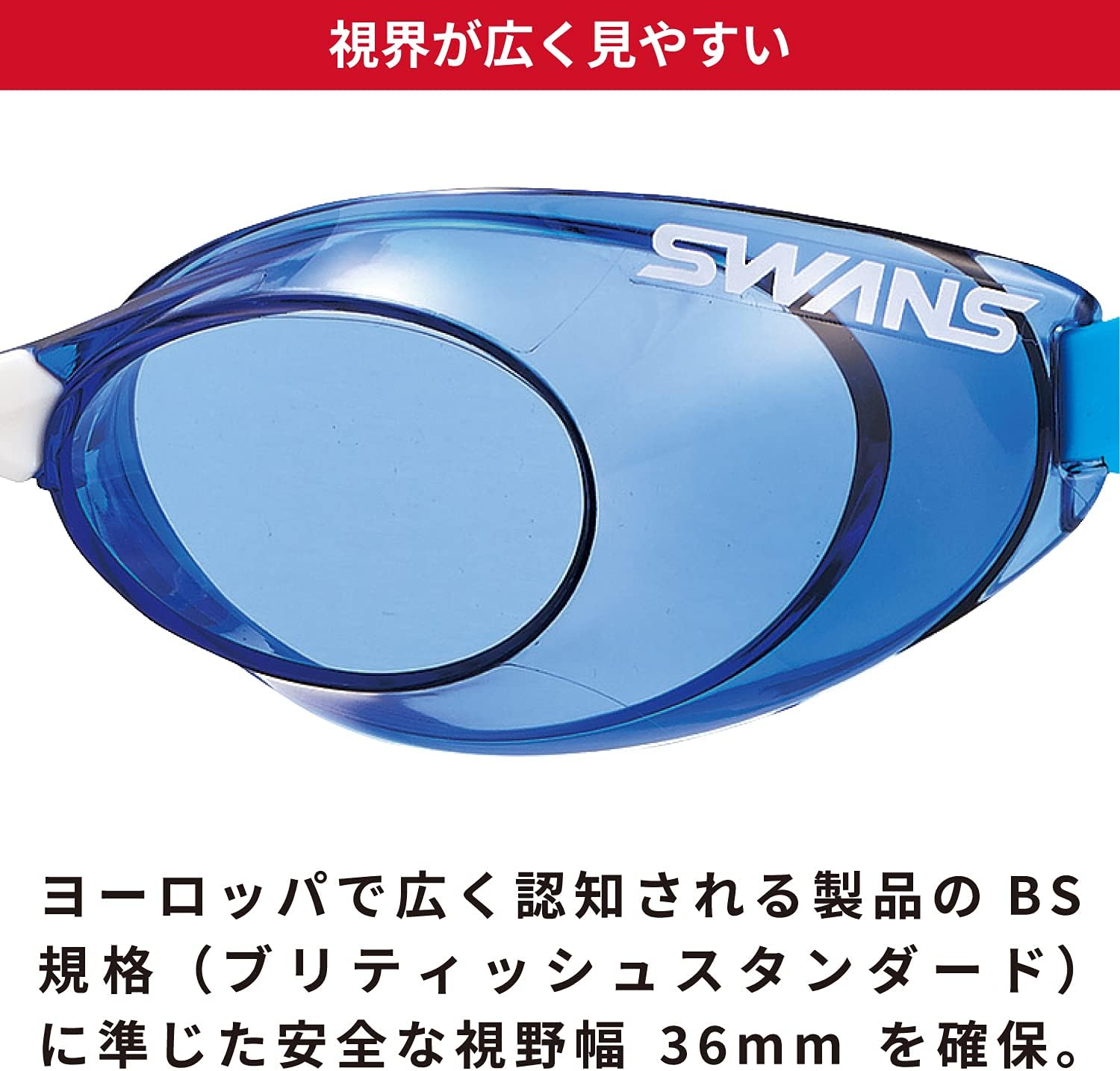 Detalle de SWANS SR-10 スイミングゴーグル ノンクッション・くもり止め・WA承認