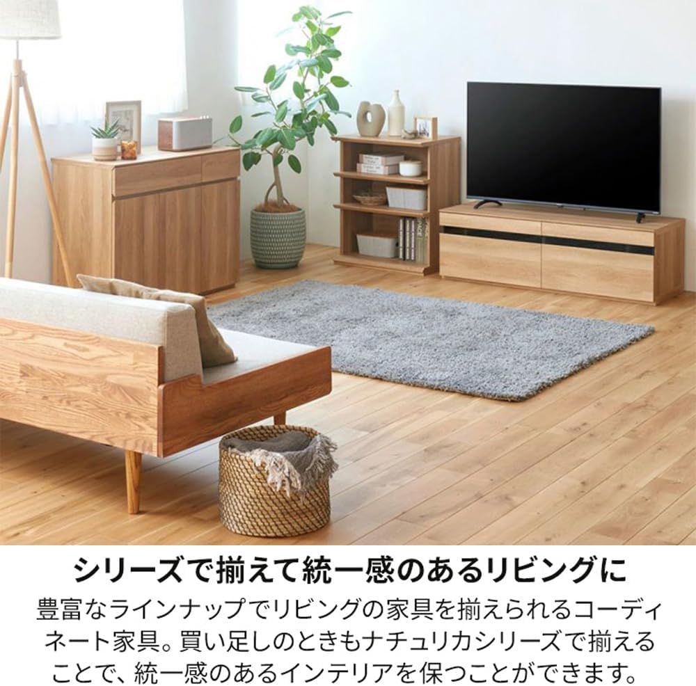 Detalle de 白井産業 ナチュリカ NTU-7090DHNA リビングキャビネット 幅90cm 扉・引き出し付き