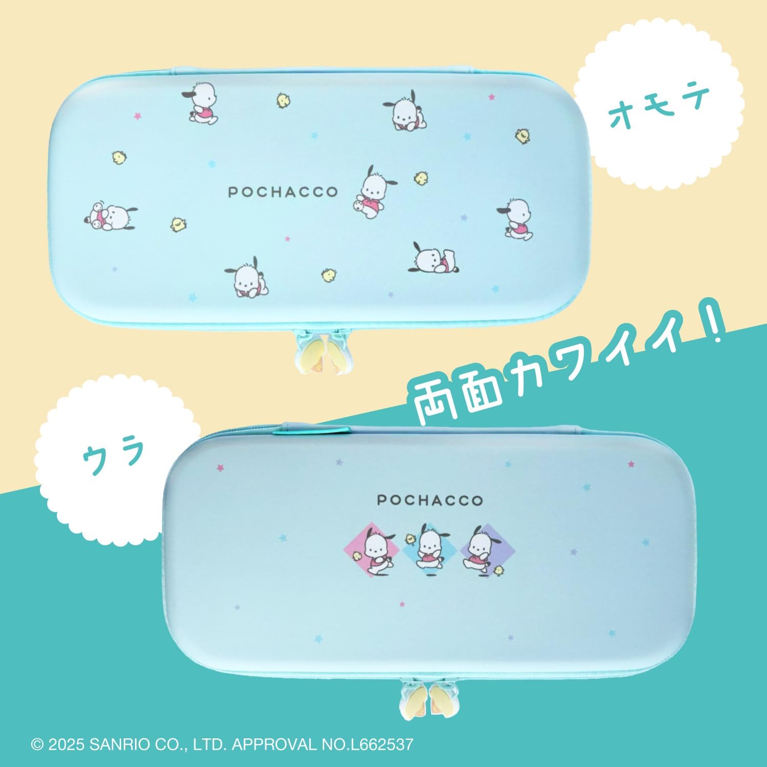Detalle de アローン ゲーム用サンリオEVAポーチ2 ポチャッコデザイン・メッシュポケット付き