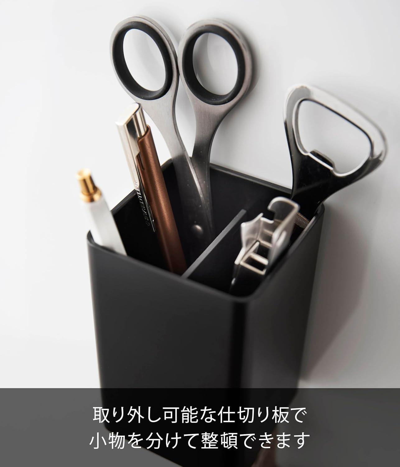 Detalle de 山崎実業 tower 4849 マグネット収納ボックス スクエア ブラック フック2個付き