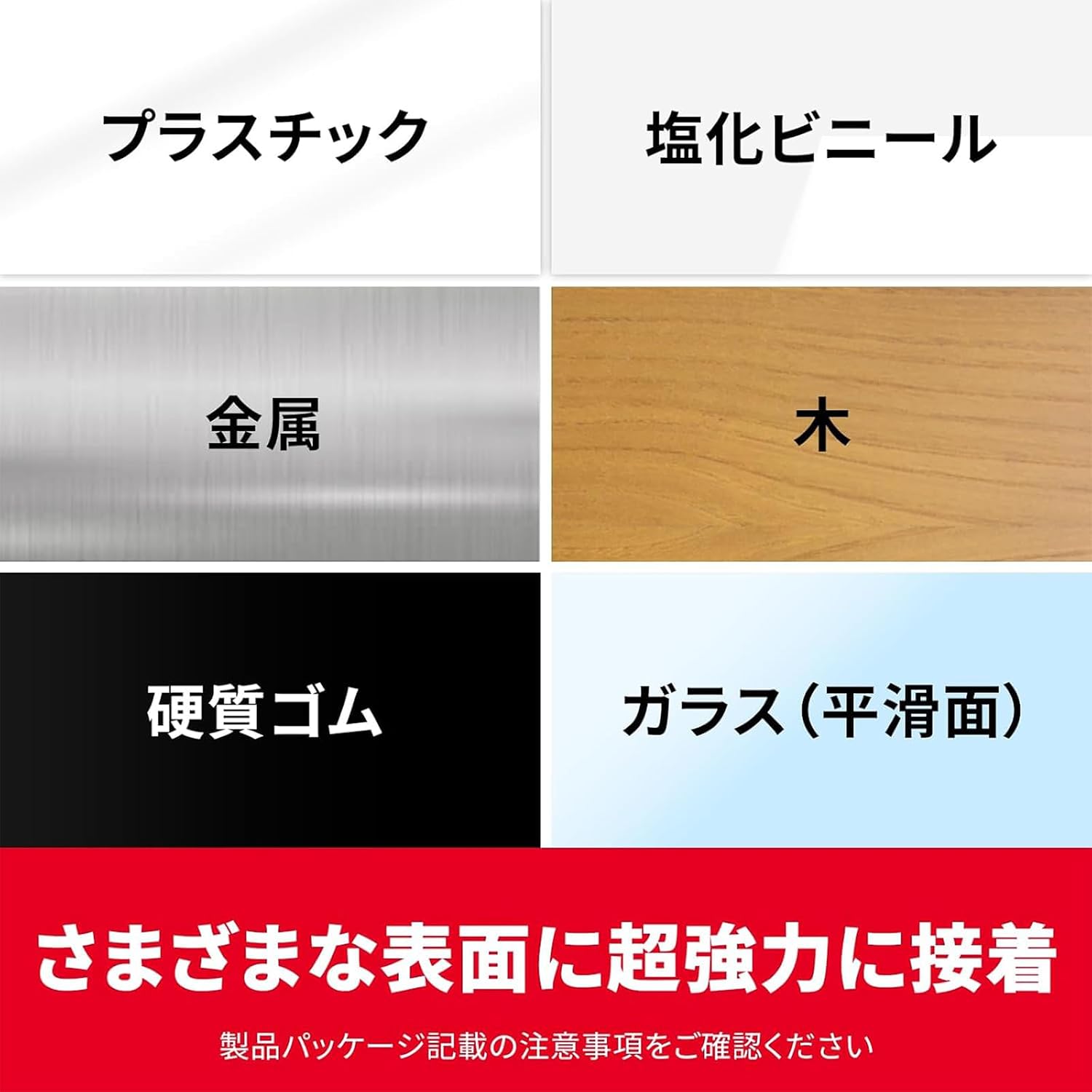 Thumbnail 4 de 3M スコッチ PPS-15 スーパー多用途 超強力両面テープ 15mm×10m