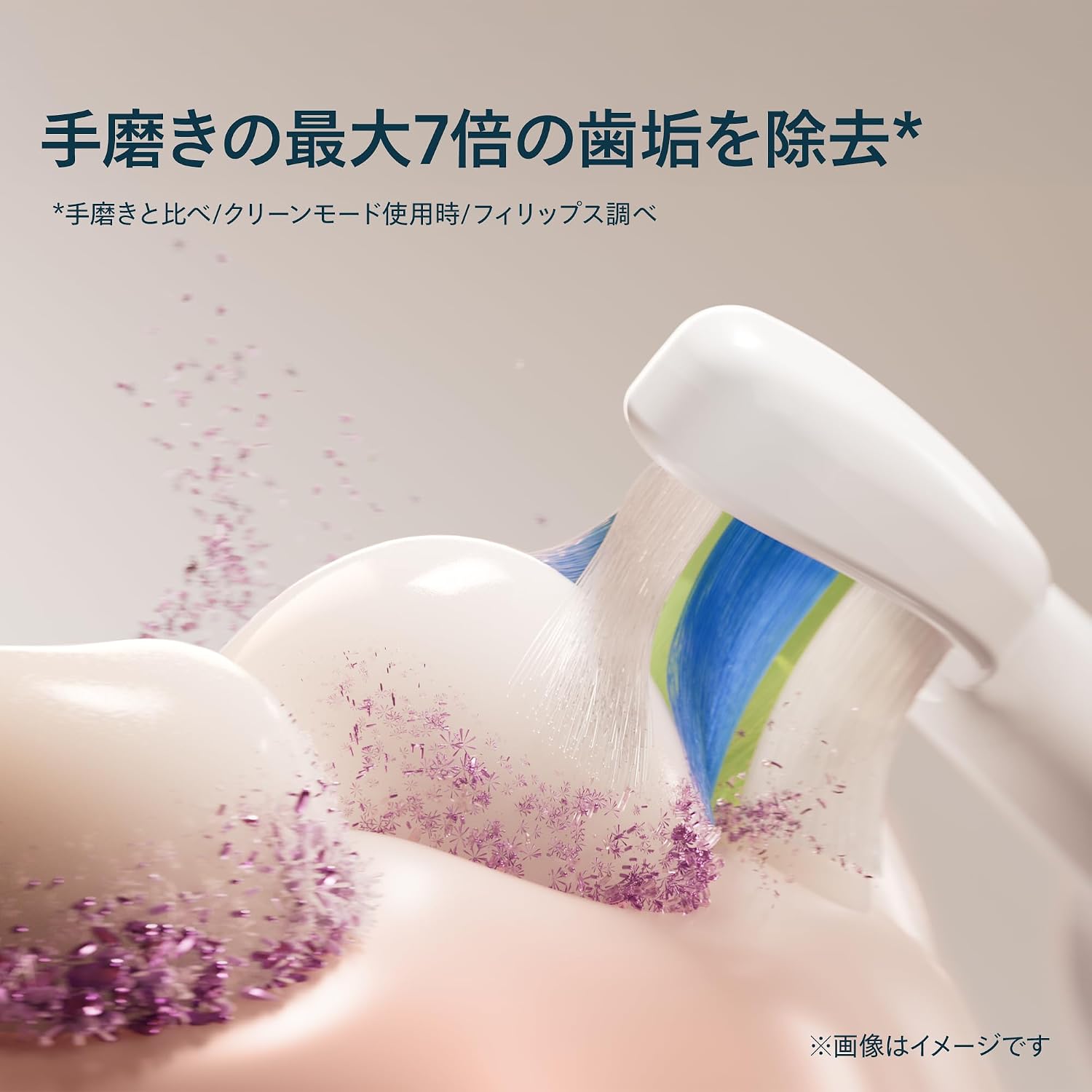 Thumbnail 4 de フィリップス ソニッケアー Wc ホワイトプラス コンパクト 替えブラシ HX6078/14 8本入り
