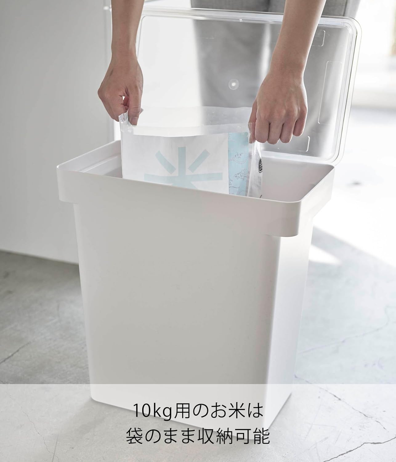 Detalle 1 de 山崎実業 タワー 5425 密閉米びつ 20kg キャスター付き・計量カップ付 ホワイト